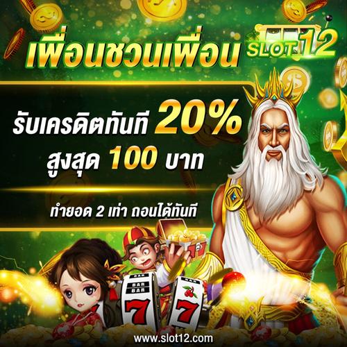 phwin online casino